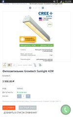 Screenshot_2018-05-16-21-59-24.png