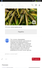 Screenshot_2018-04-14-20-11-06.png