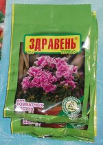 Здравень.jpg