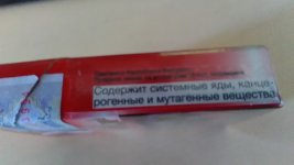 P_20180525_103029.jpg
