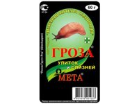 sredstvo_groza_ot_slizney_i_ulitok_60g.jpg