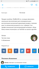 Screenshot_20180619-221739.png