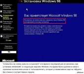 откиньтесь на спинку кресла windows.jpg