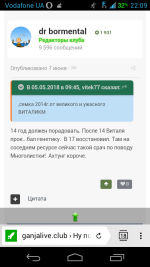 Screenshot_2018-07-05-22-09-19.png