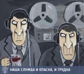 фсб.jpg
