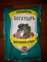 20180725_073218.jpg