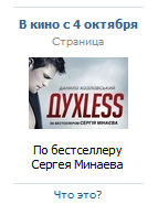 ыыыыы.png