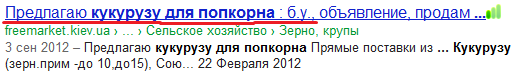 выв.png