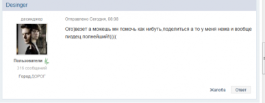 Безымянный.png