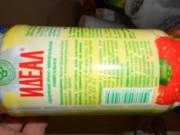 DSCN04531.JPG