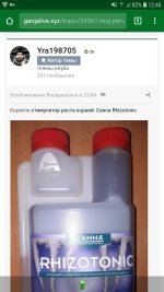 Screenshot_20180801-124054_Chrome.jpg