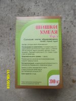 SAM_2110.JPG
