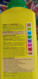 IMG_20180730_143240.jpg