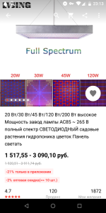 tmp_946-Screenshot_20180913-231345564159625391634309.png