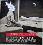jNyn0-2AbSY.jpg
