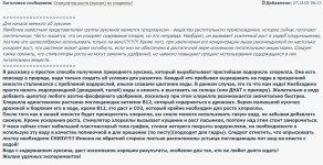 ХХлорелла и гетероауксин.jpg