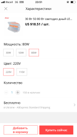 D44B869F-806A-4C71-883B-D0731B80EADE.png