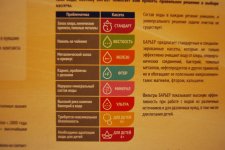 DSC_0455 - копия.JPG