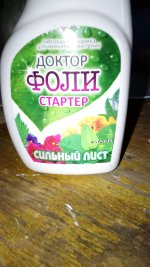 IMG_20181120_135114.jpg