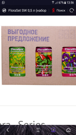 Screenshot_20181121-135604.png
