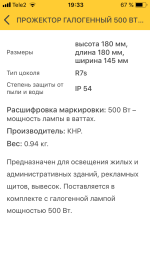 4A410923-1946-4799-BF06-04A9F97B00B3.png