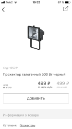 D123FA94-3106-4873-B8C0-3451CBD98A43.png