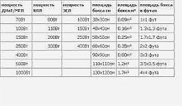 Без имени-1.jpg