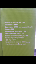 A0477A4D-D111-4A7A-A3BF-2DD69E8B45C9.png