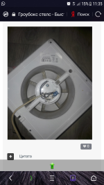Screenshot_20181209-113540.png