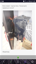 Screenshot_20181209-113701.png