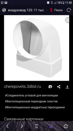 Screenshot_20181209-114013.png