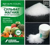 сульфат_магния.jpg