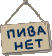 pivanet.gif