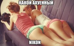 никон.jpg