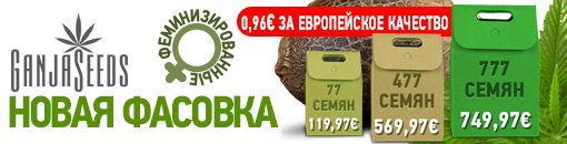 Новая фасовка автоцвет 510х130.jpg