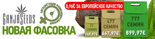 Новая фасовка фем 510х130.jpg