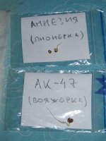 2019 04 21 (129).JPG