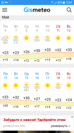 Screenshot_20190511-120137.png