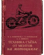 239750417.p.800.800.0.jpg