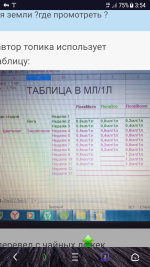 Screenshot_20181122-035425.png