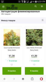 Screenshot_2019-06-05-18-50-56.png