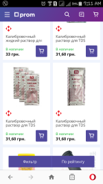 Screenshot_2019-06-06-07-11-19.png