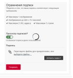 Снимок.PNG