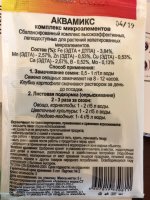 IMG_20190711_104722_875.jpg