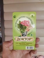 IMG_20190712_203138.jpg