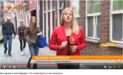Screenshot_2019-07-26 (4) Выходные в Амстердаме что посмотреть и чем заняться - YouTube.png