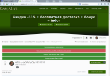 Снимок2.PNG