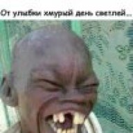 рамзила