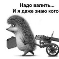 габсик