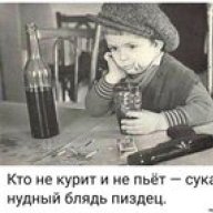 Шустрый